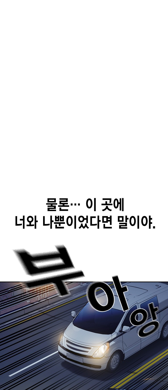 98 페이지