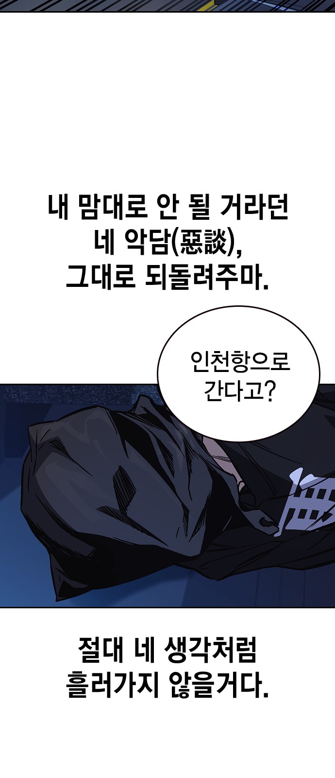 99 페이지