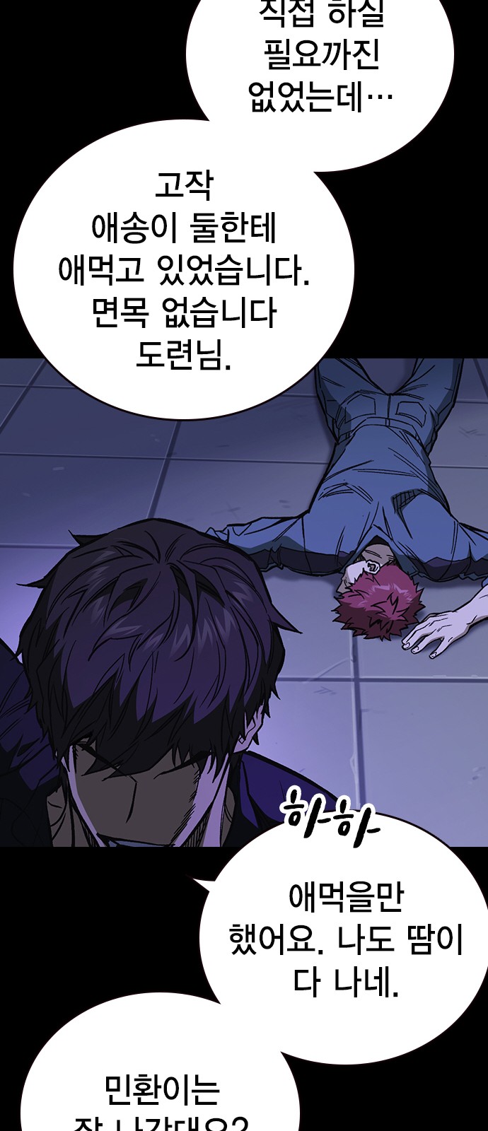 20 페이지