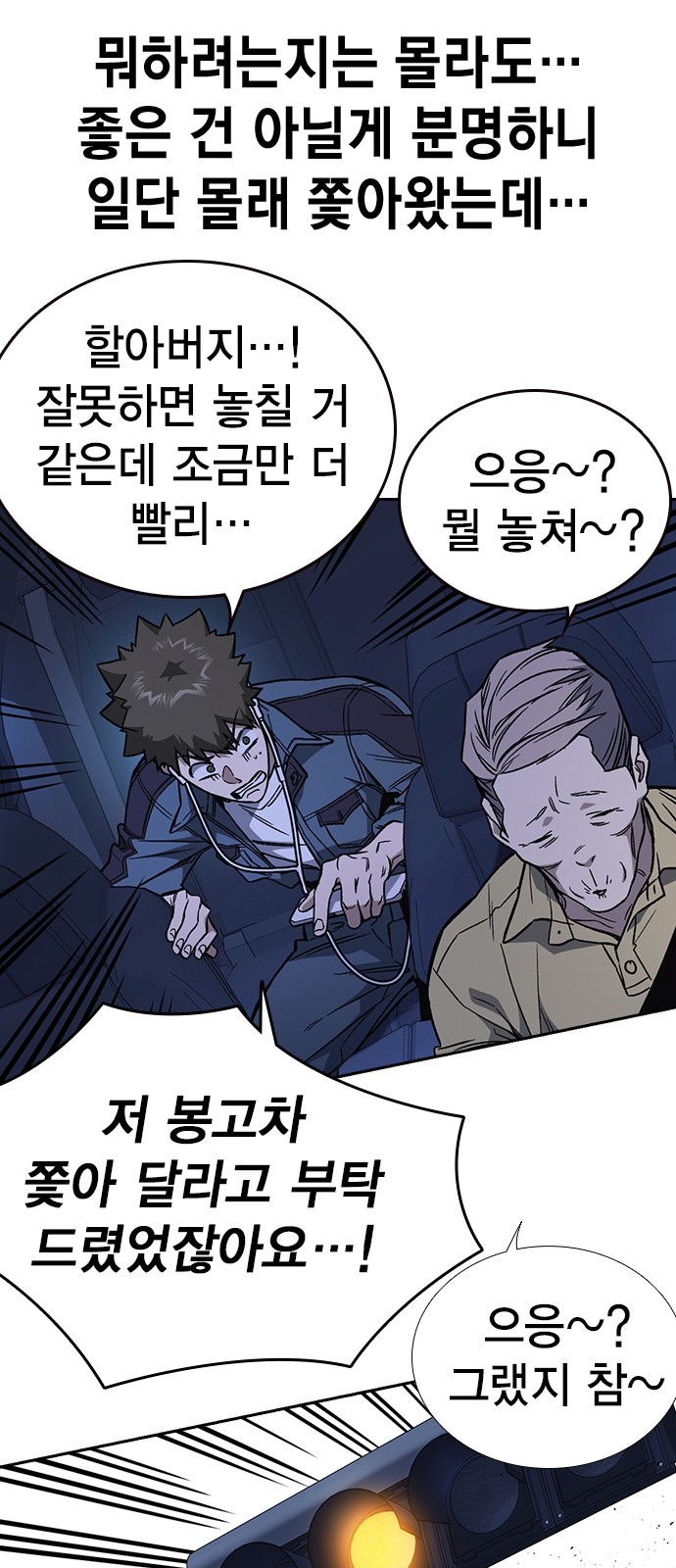 38 페이지