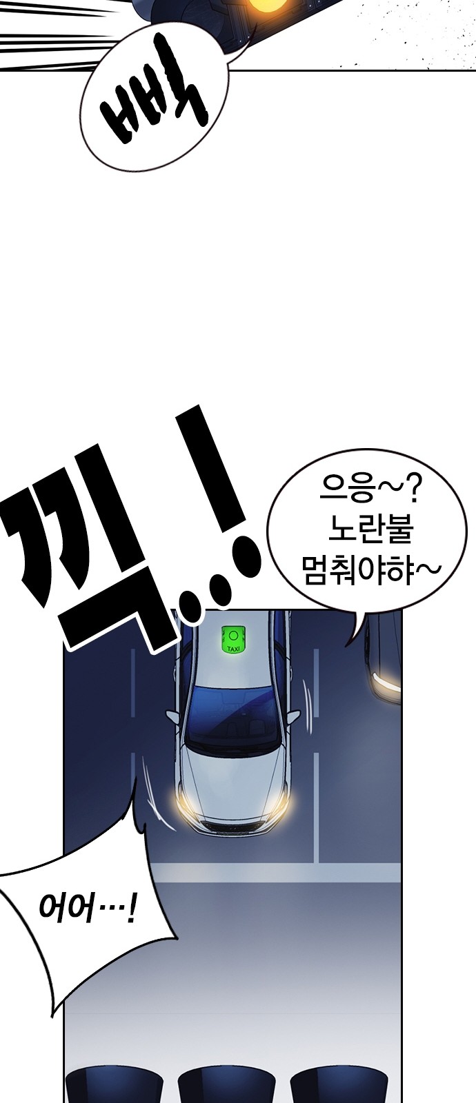 39 페이지
