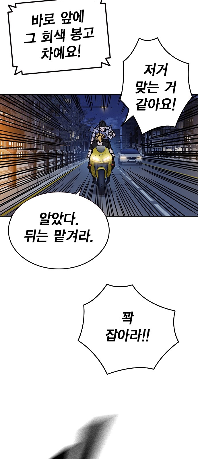 50 페이지