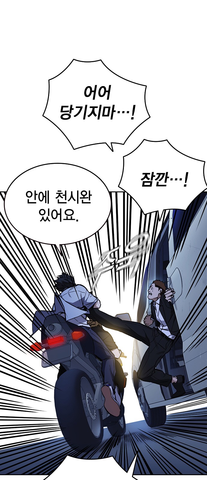 67 페이지