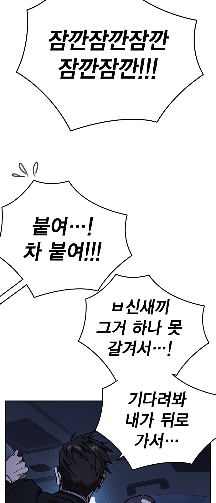 68 페이지