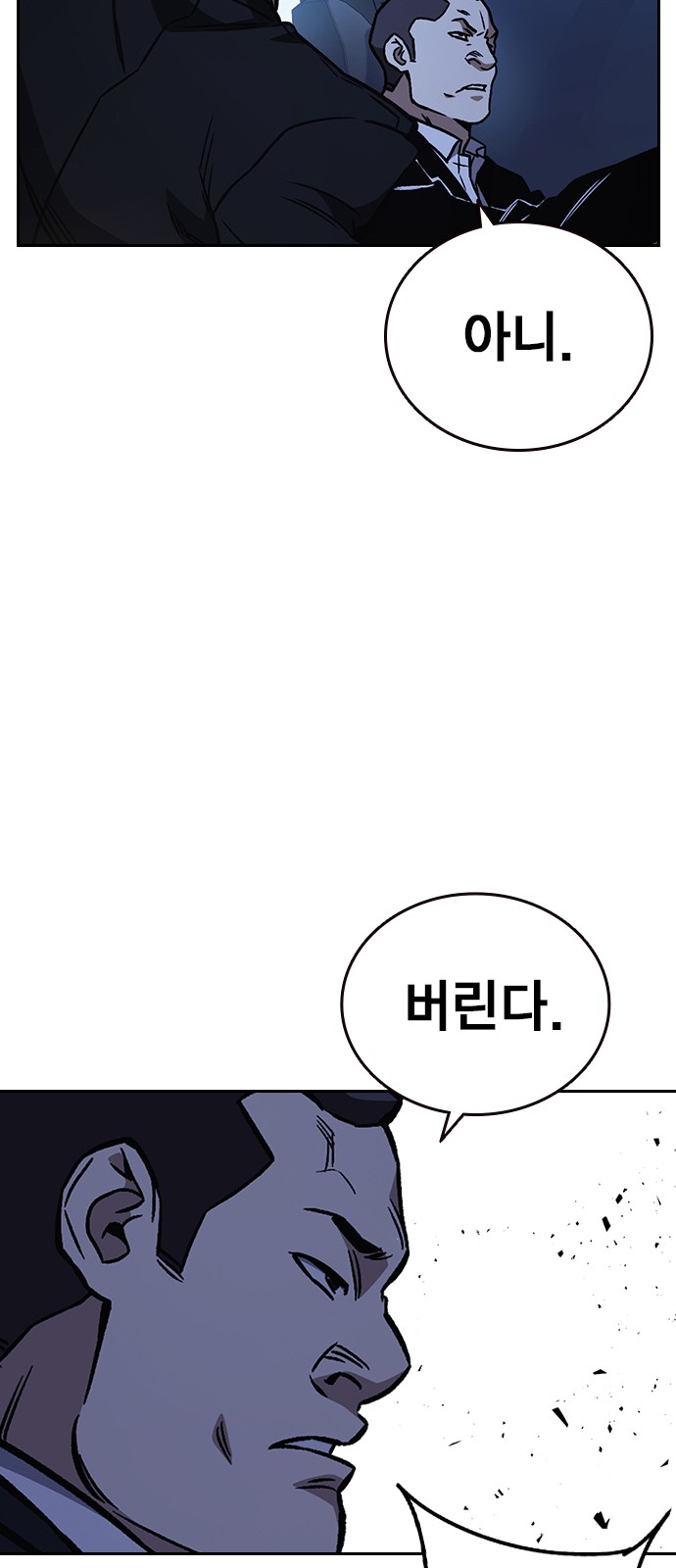 69 페이지