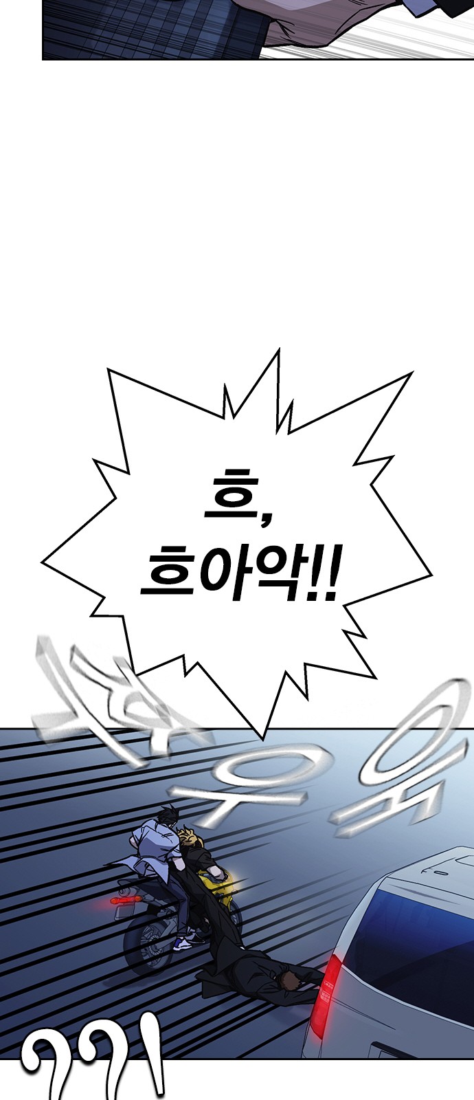 72 페이지