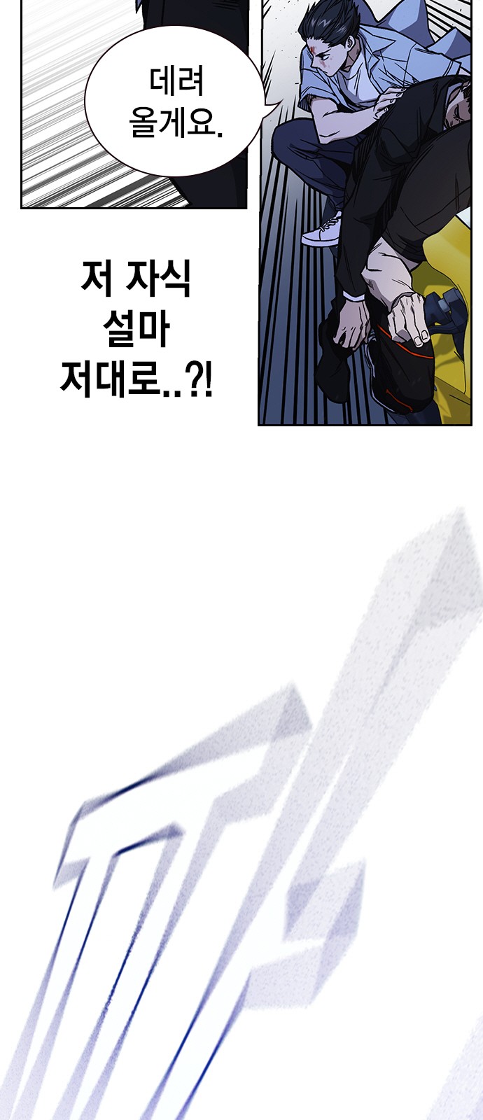 77 페이지