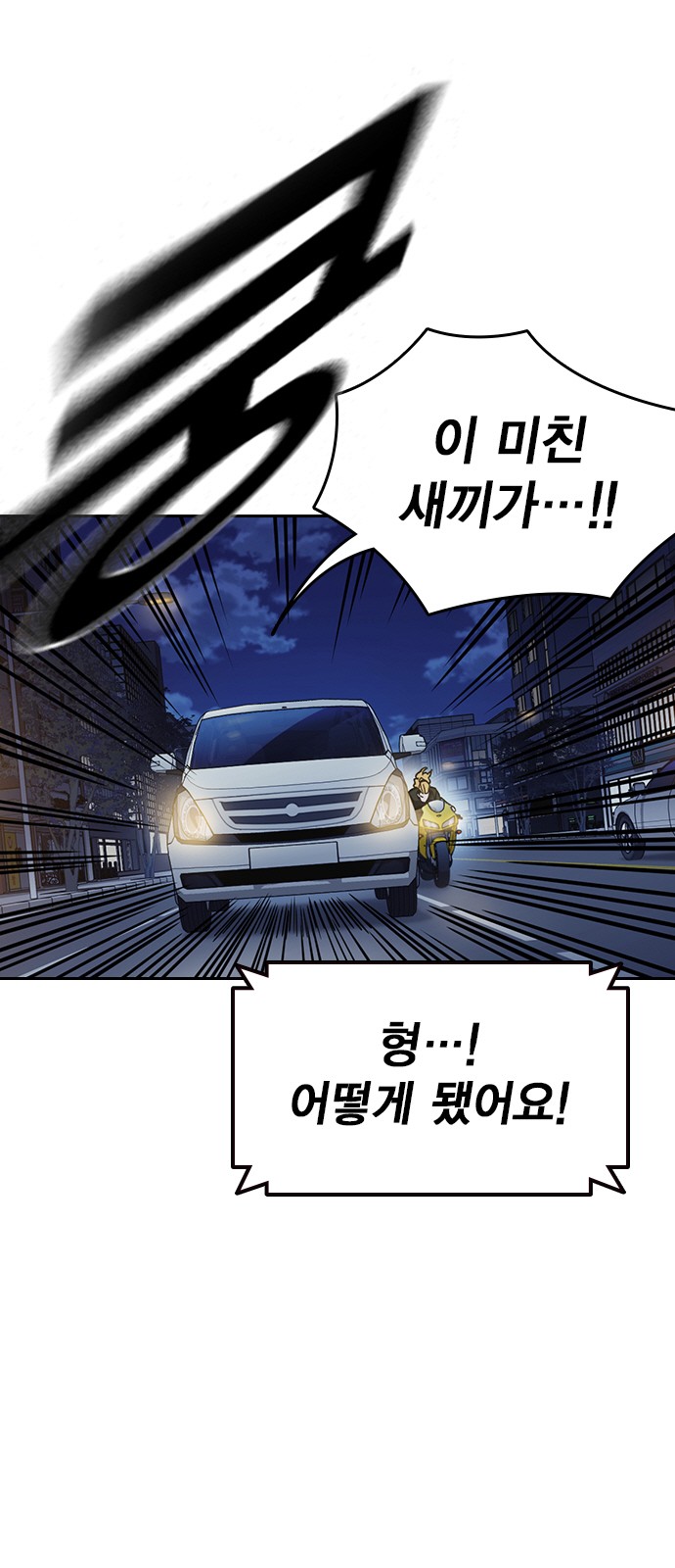 80 페이지