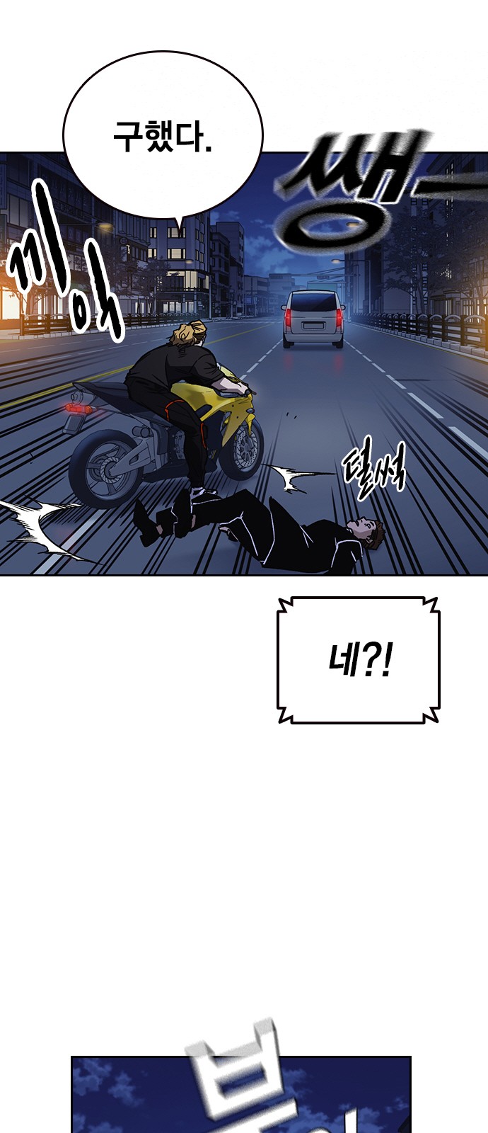 81 페이지