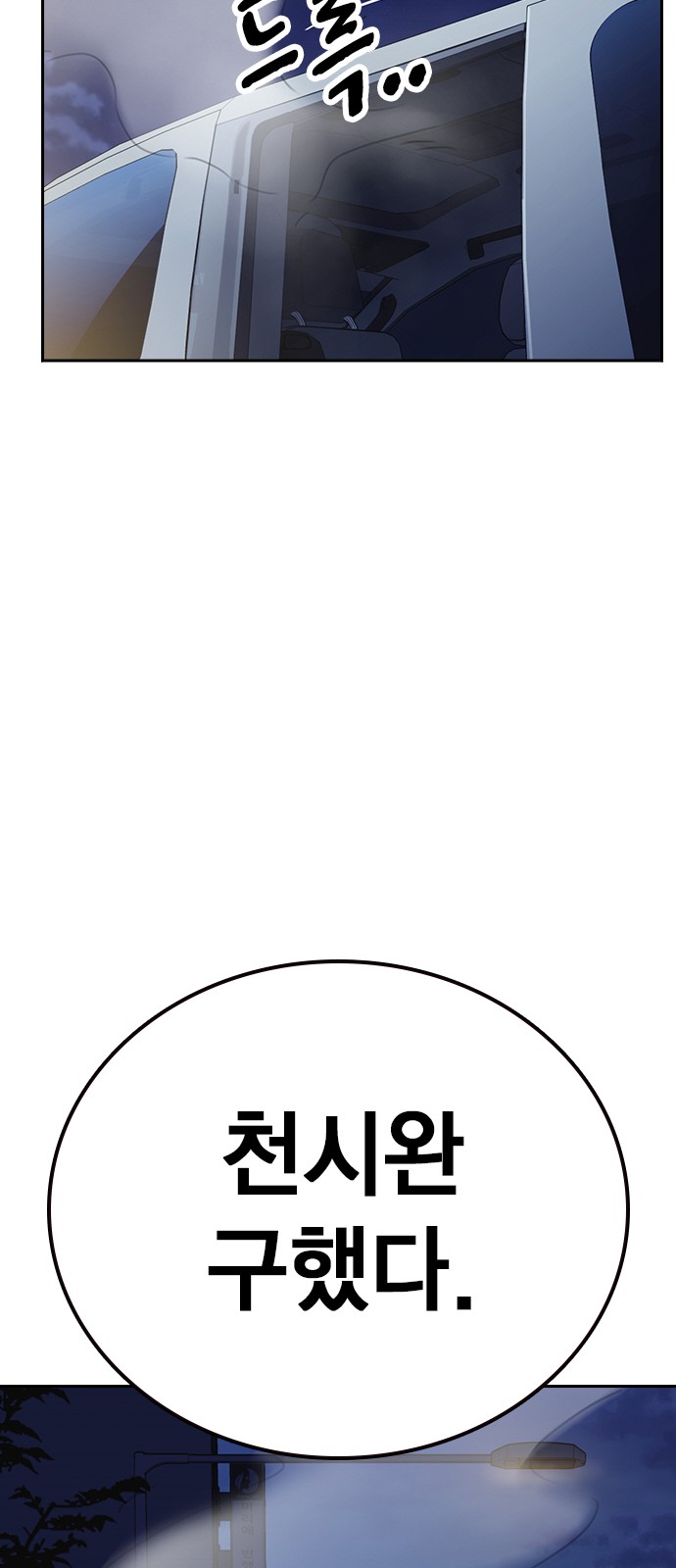 86 페이지
