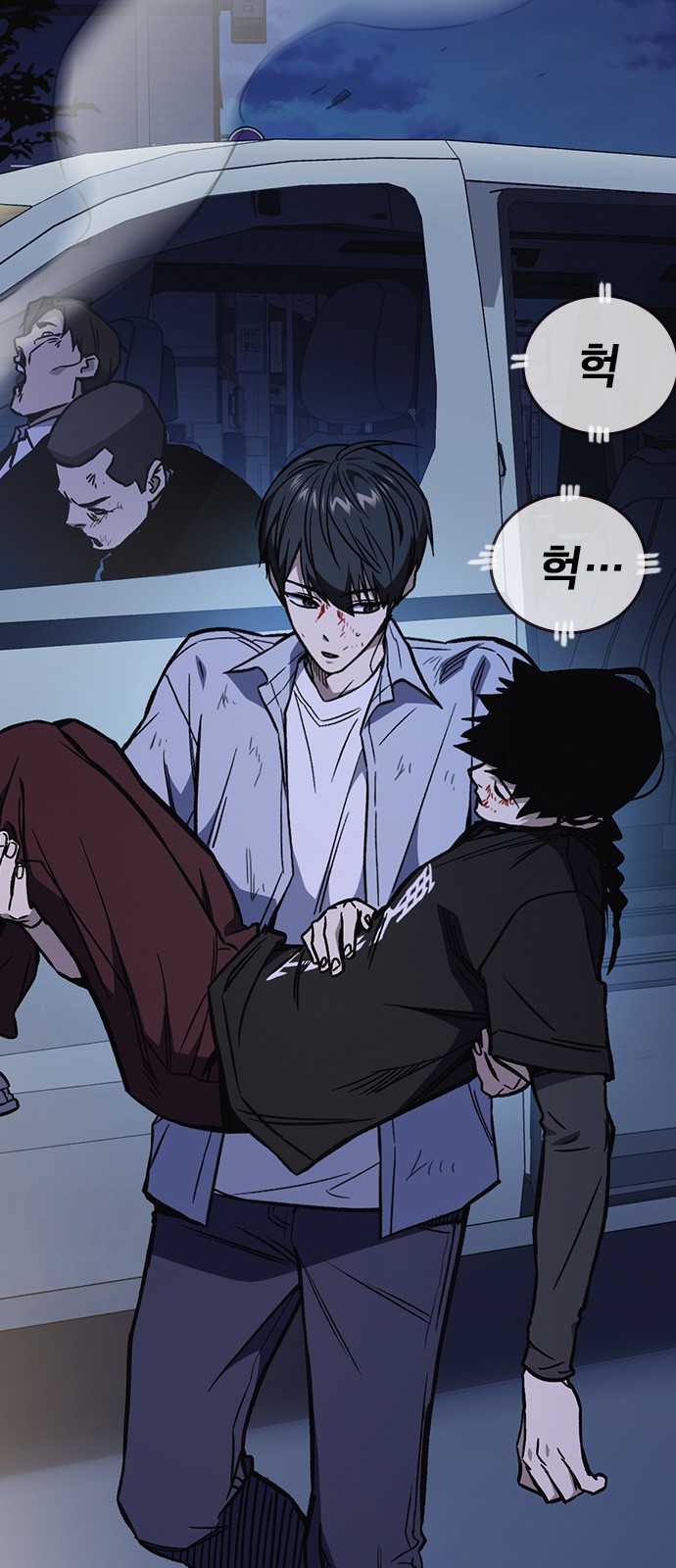 87 페이지