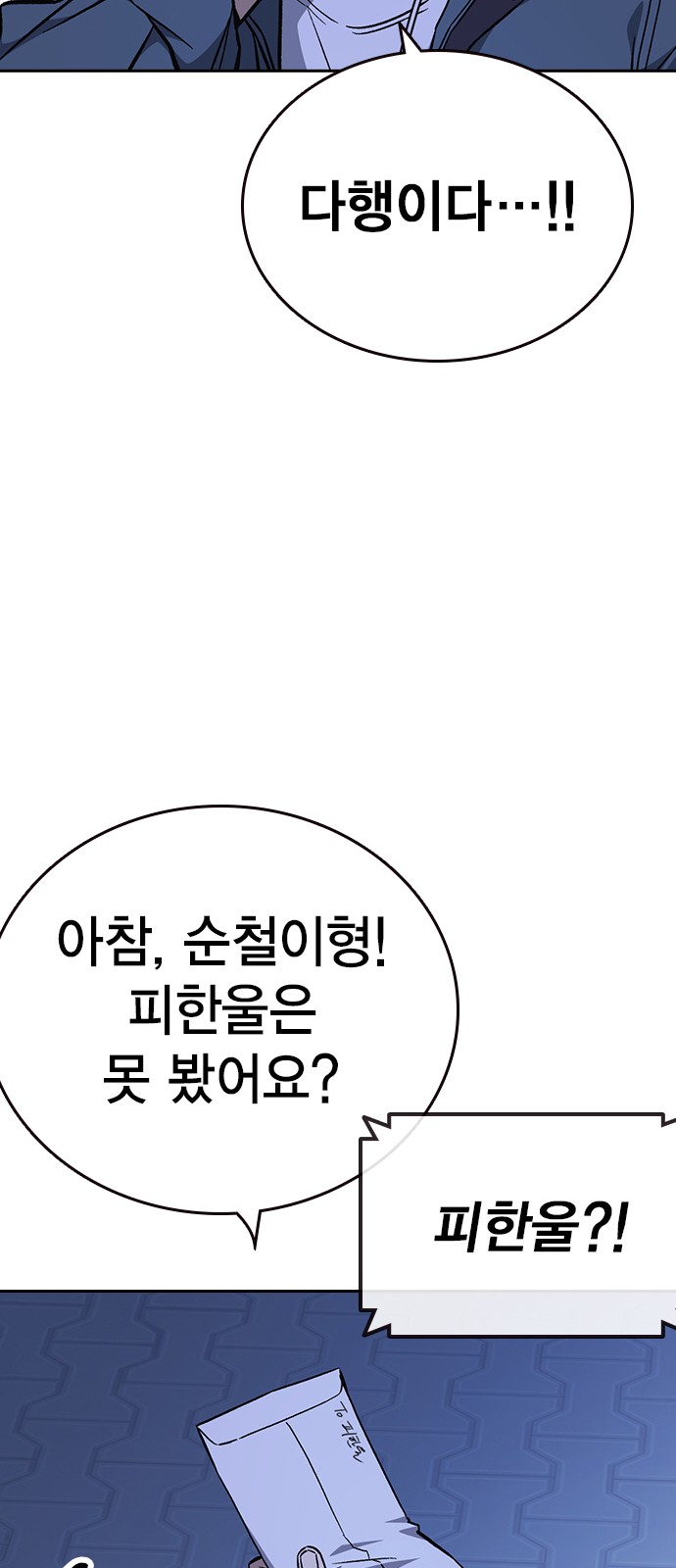 89 페이지