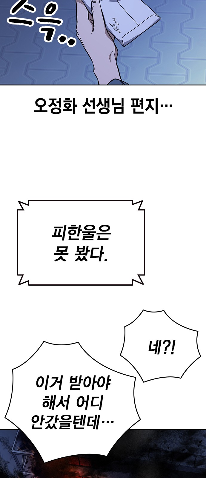 90 페이지