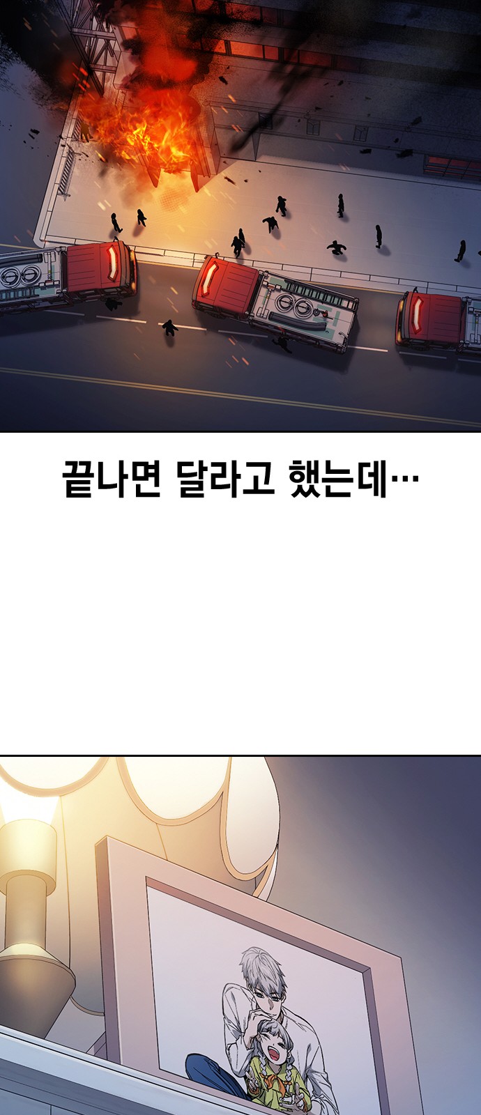 91 페이지