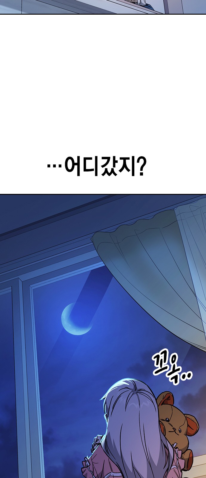 92 페이지