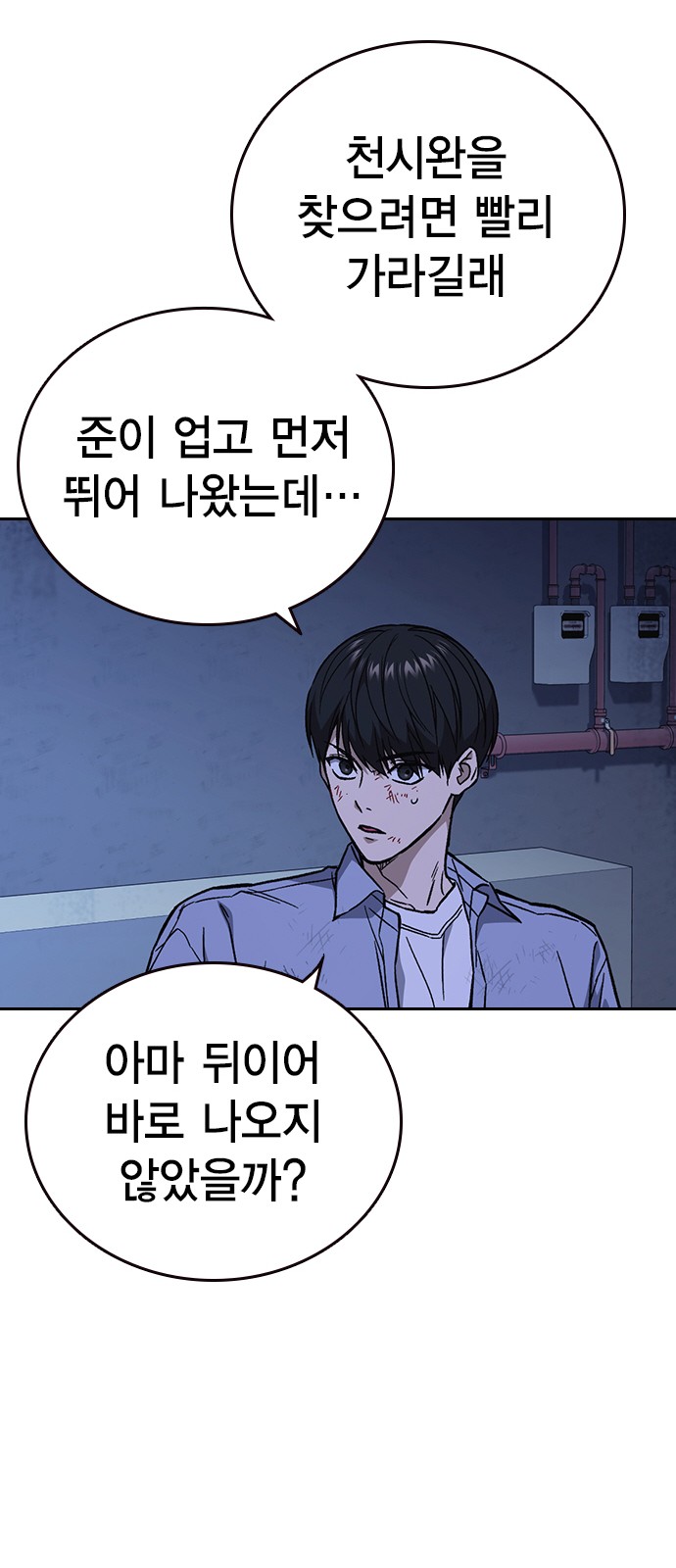 18 페이지