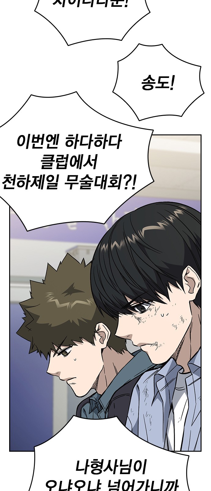 28 페이지