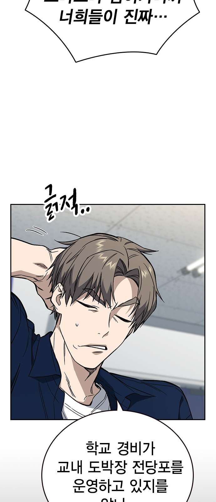 29 페이지