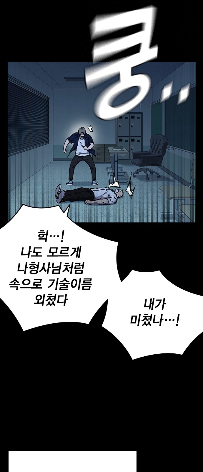 38 페이지