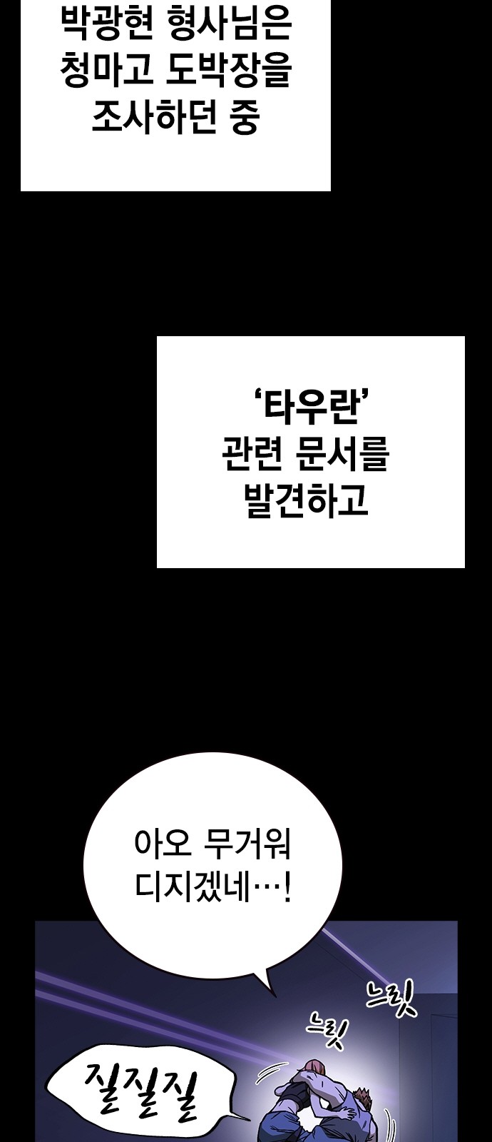 39 페이지