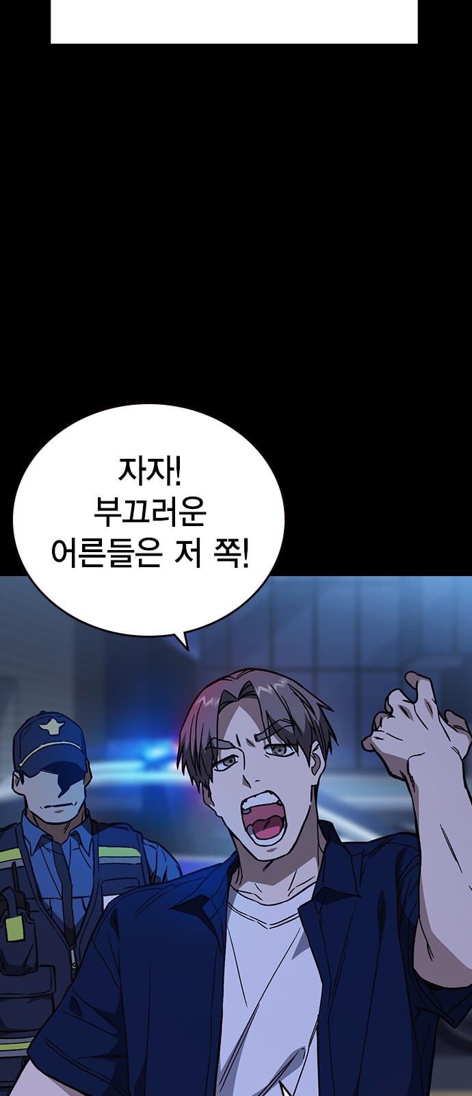 43 페이지