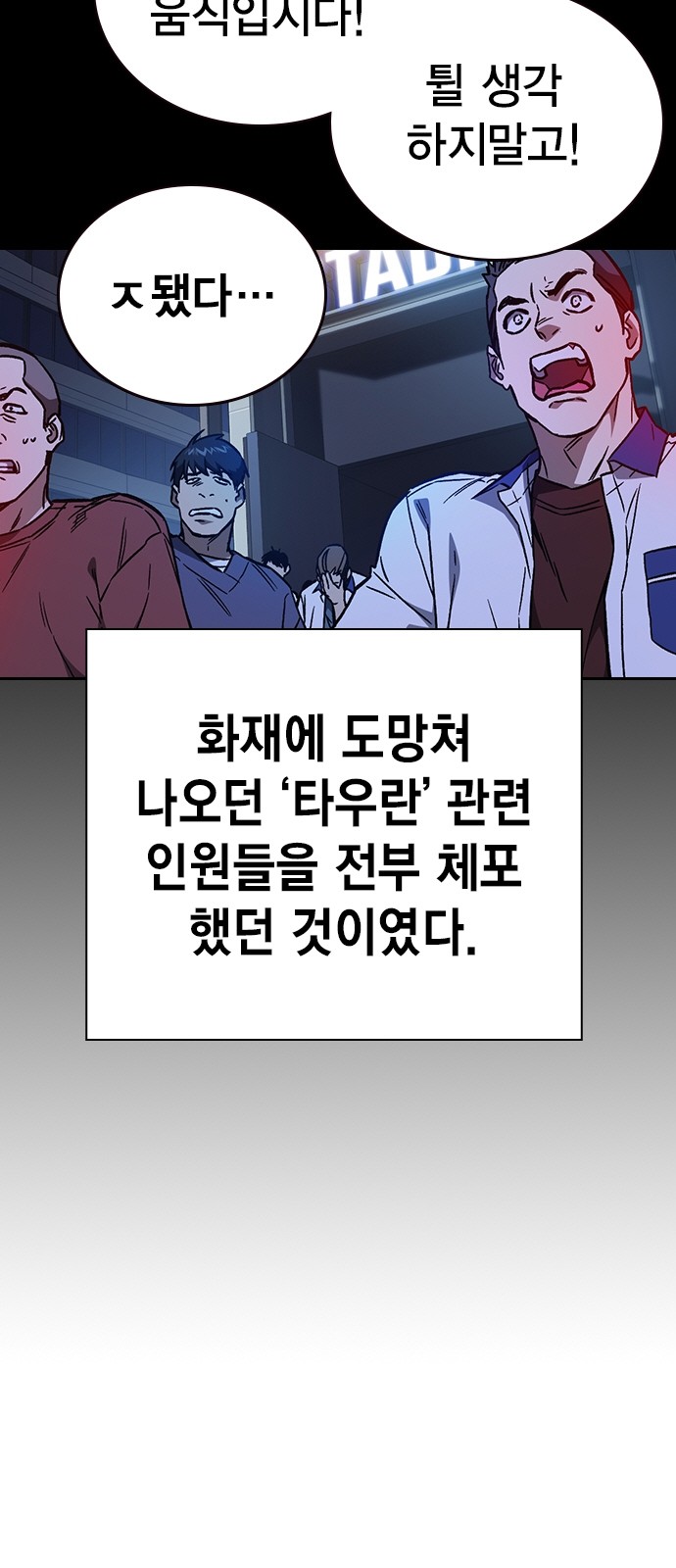 45 페이지