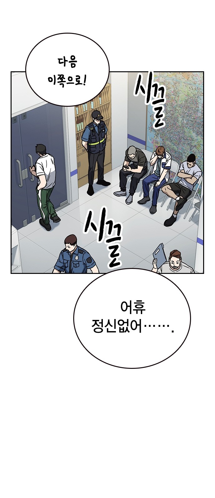46 페이지