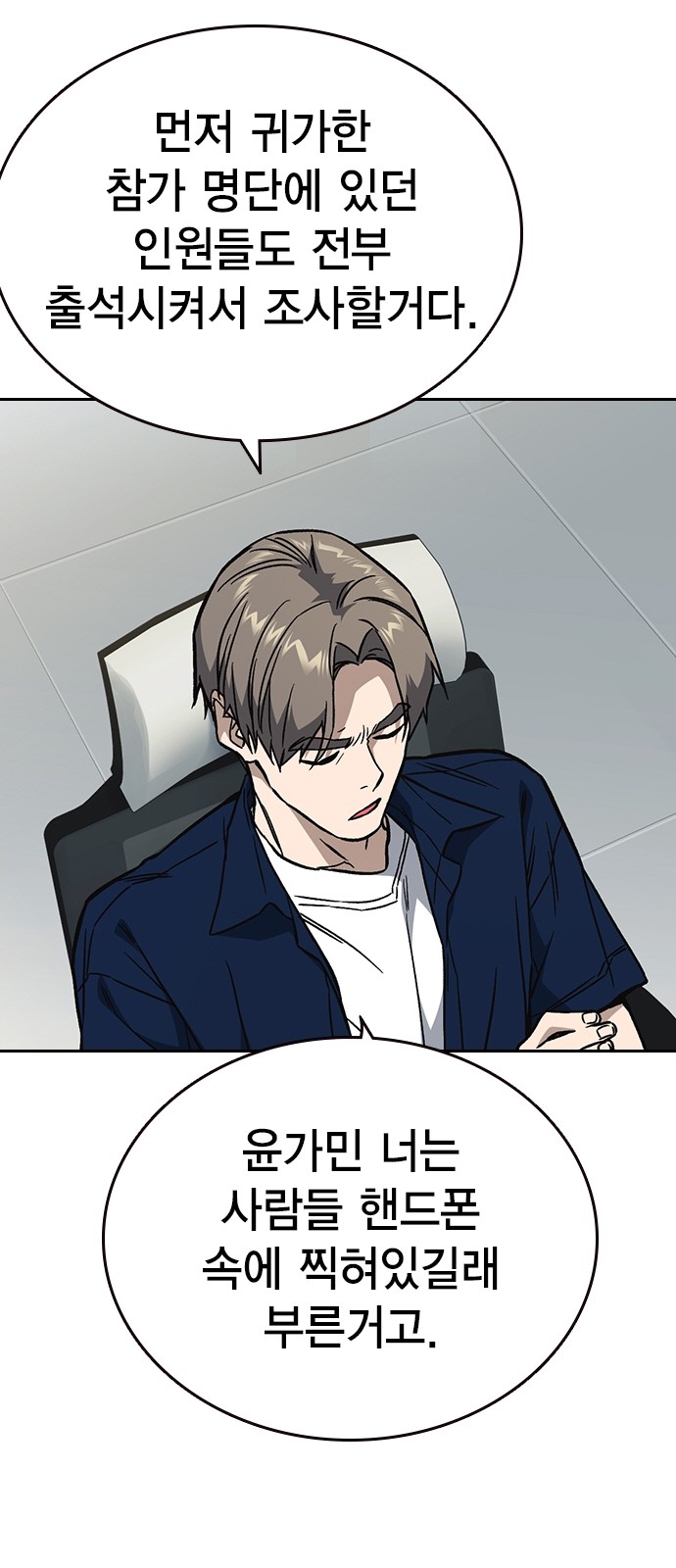 47 페이지