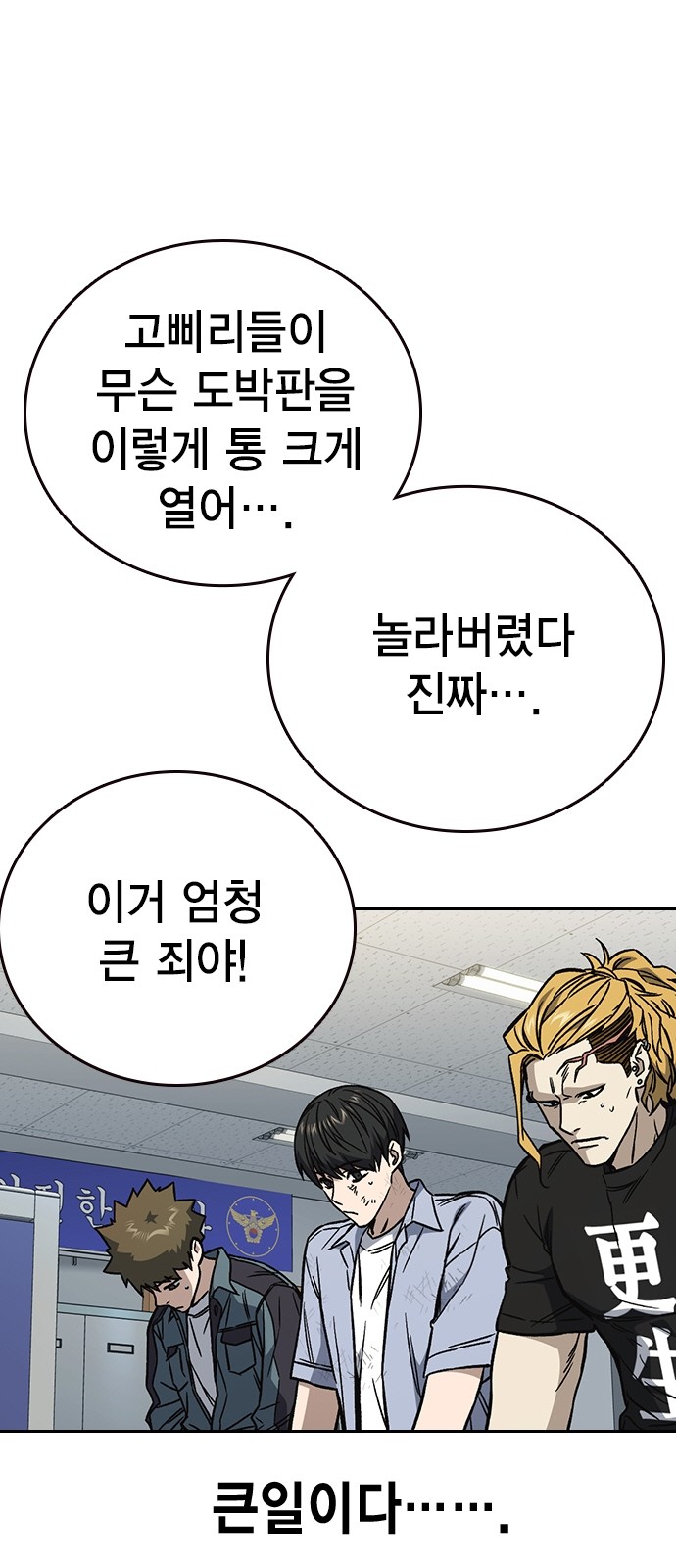 48 페이지