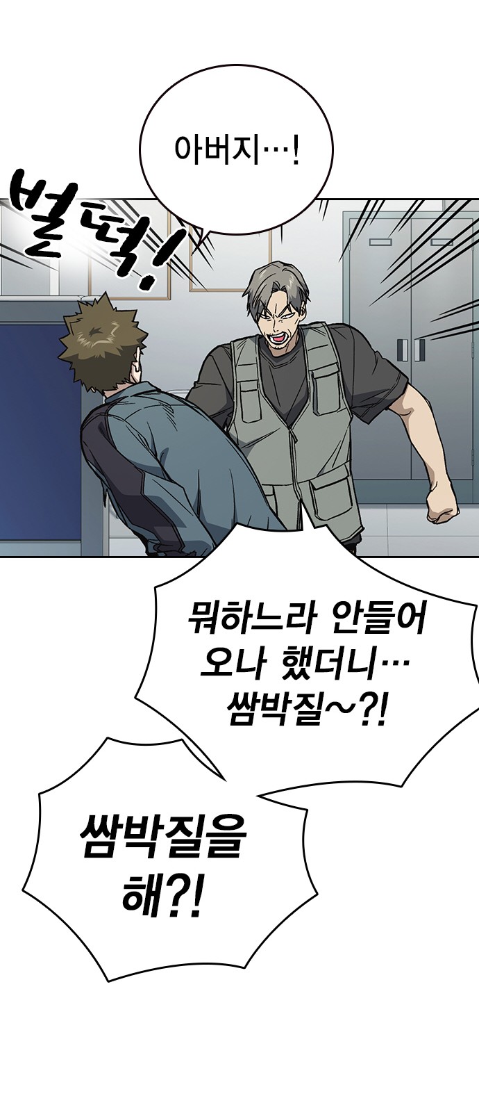 55 페이지