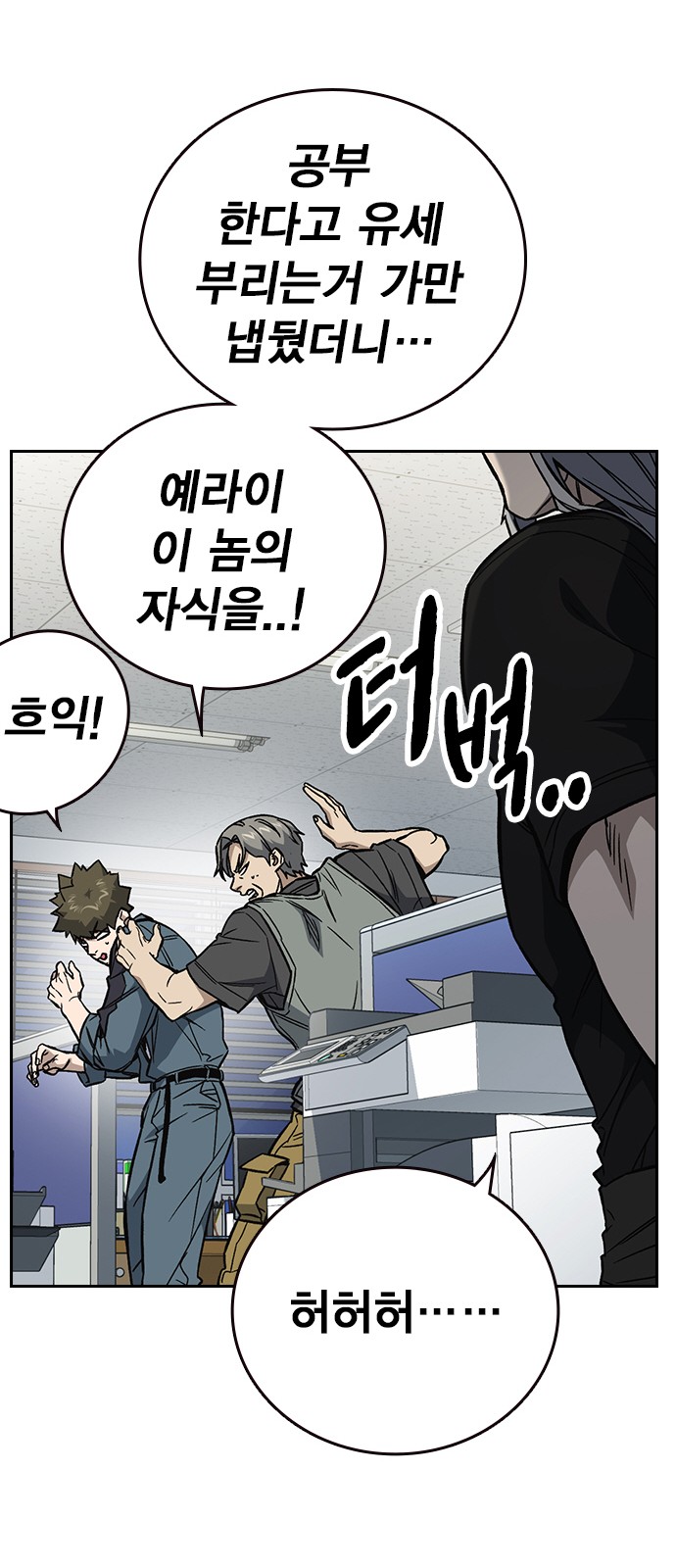 56 페이지