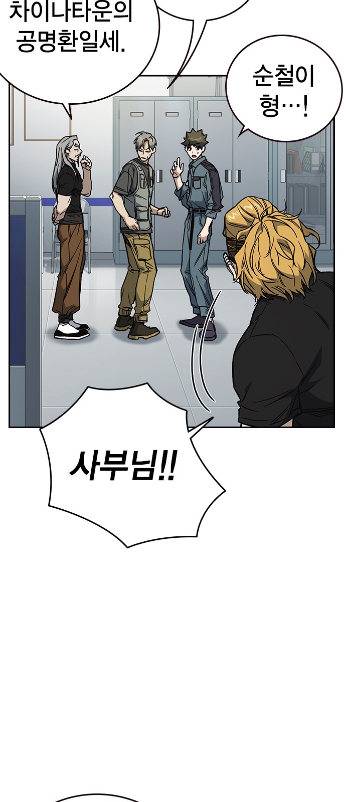59 페이지