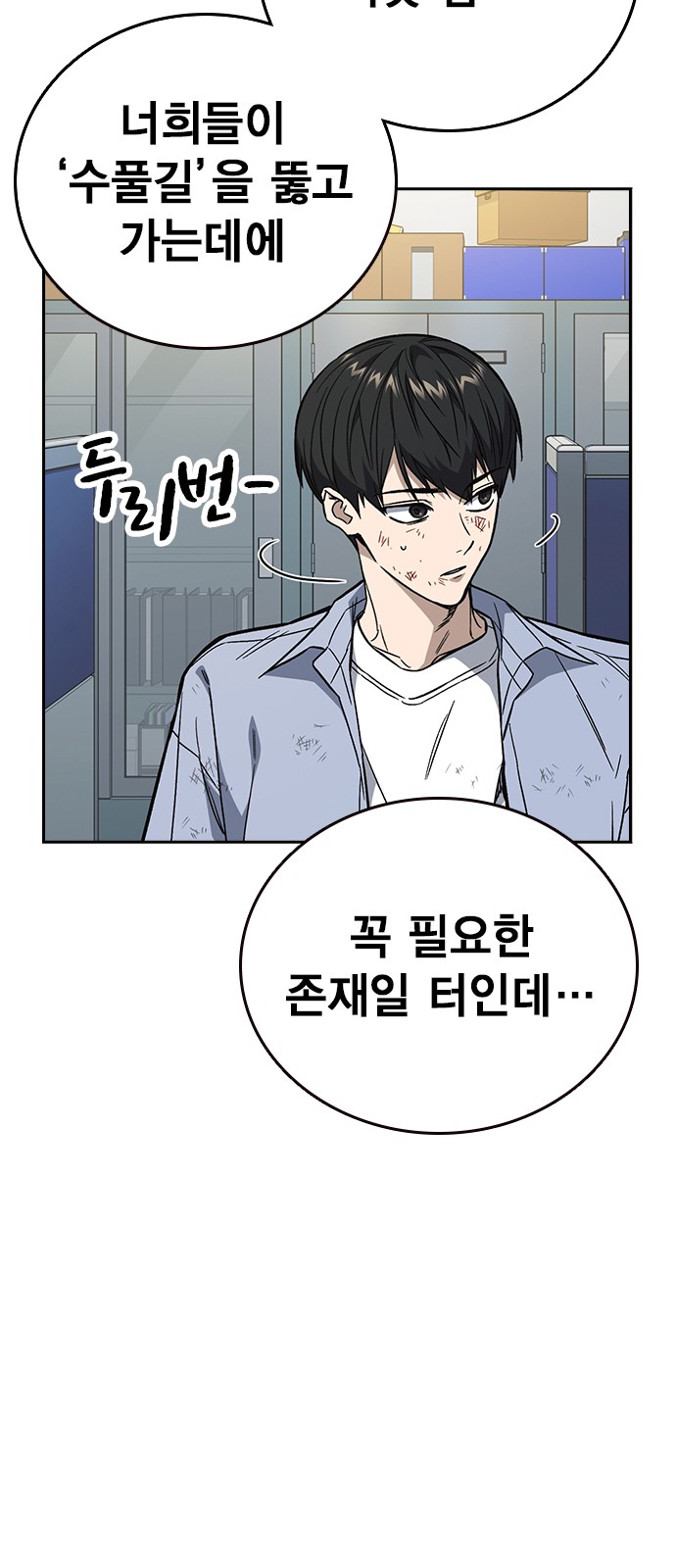 63 페이지