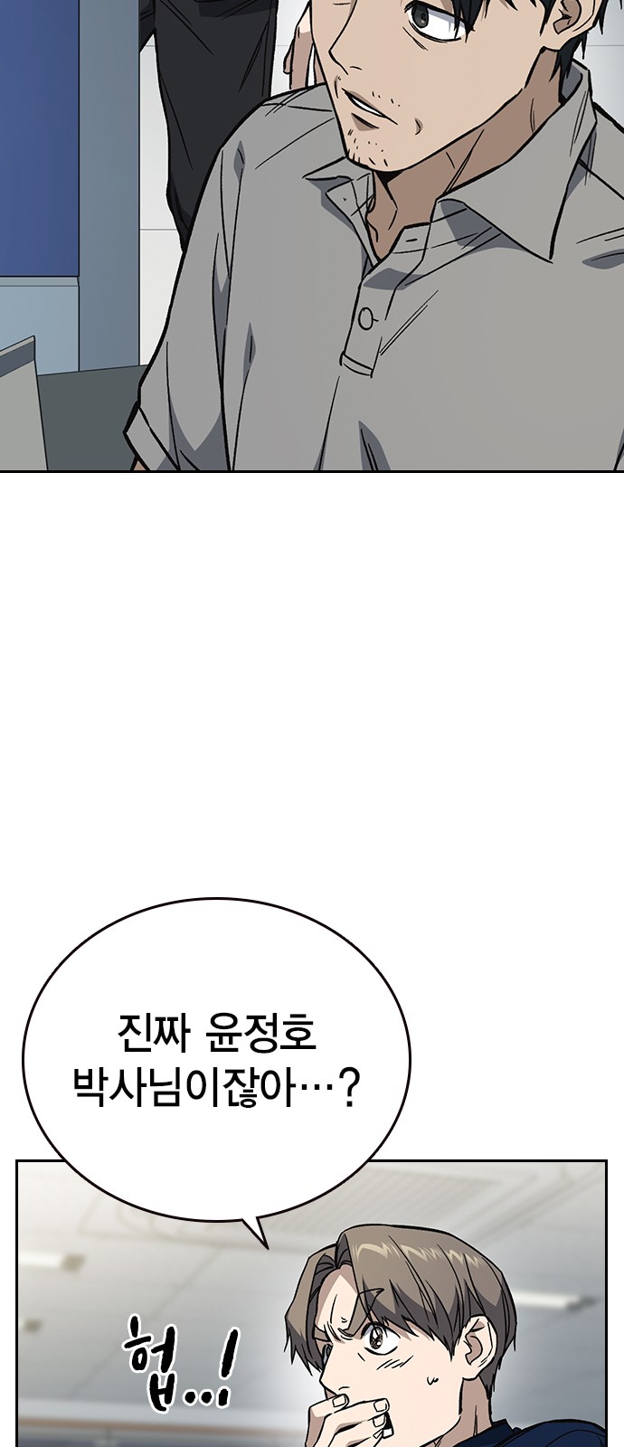 68 페이지