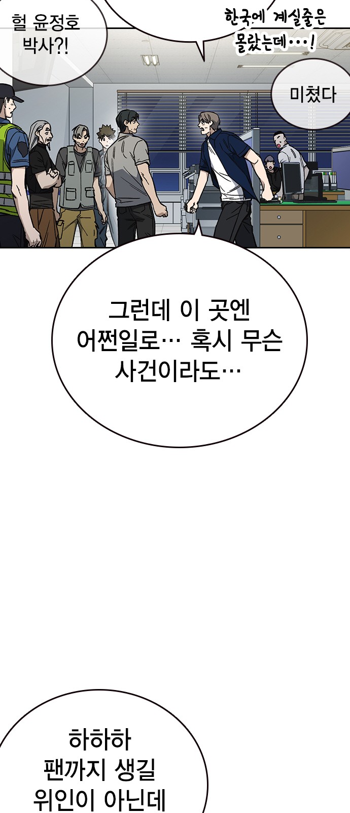 70 페이지