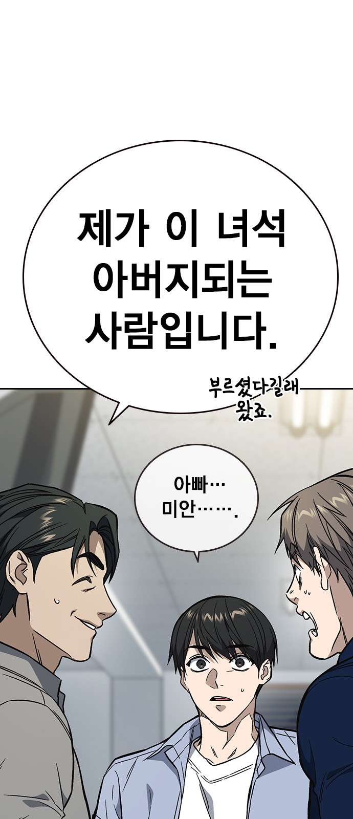72 페이지