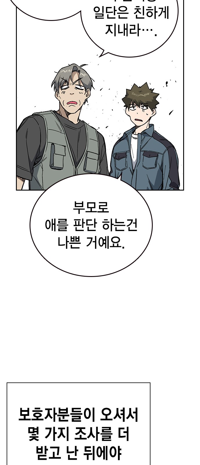 74 페이지