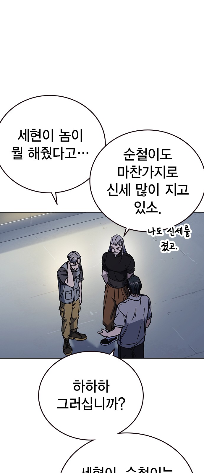76 페이지