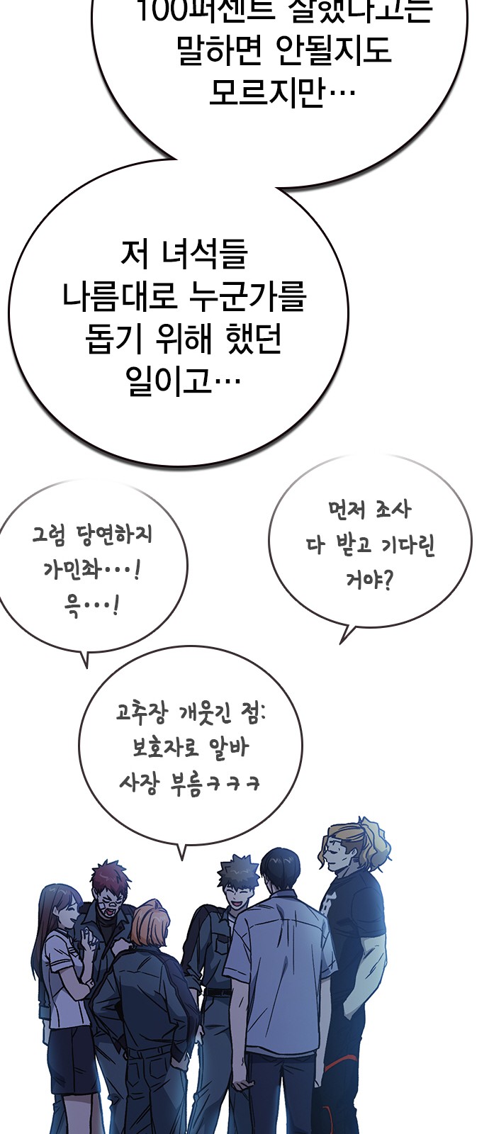 79 페이지