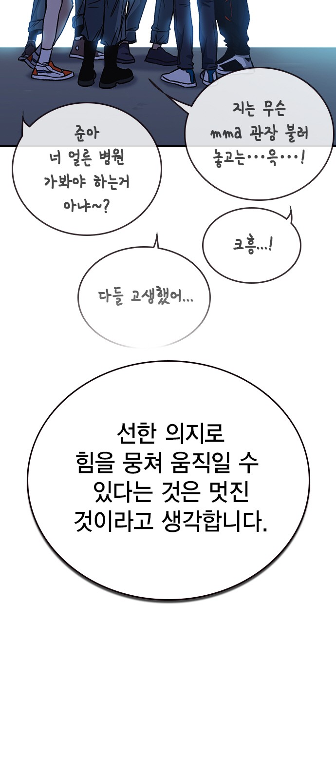 80 페이지