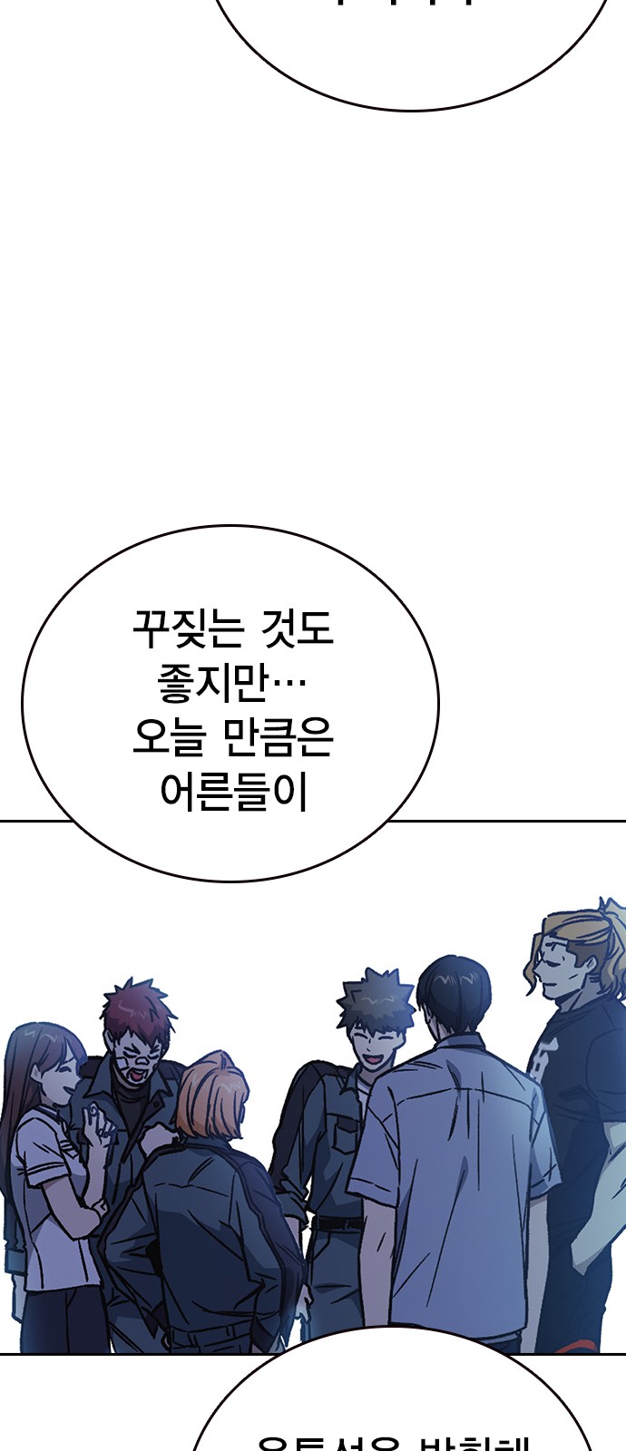 82 페이지