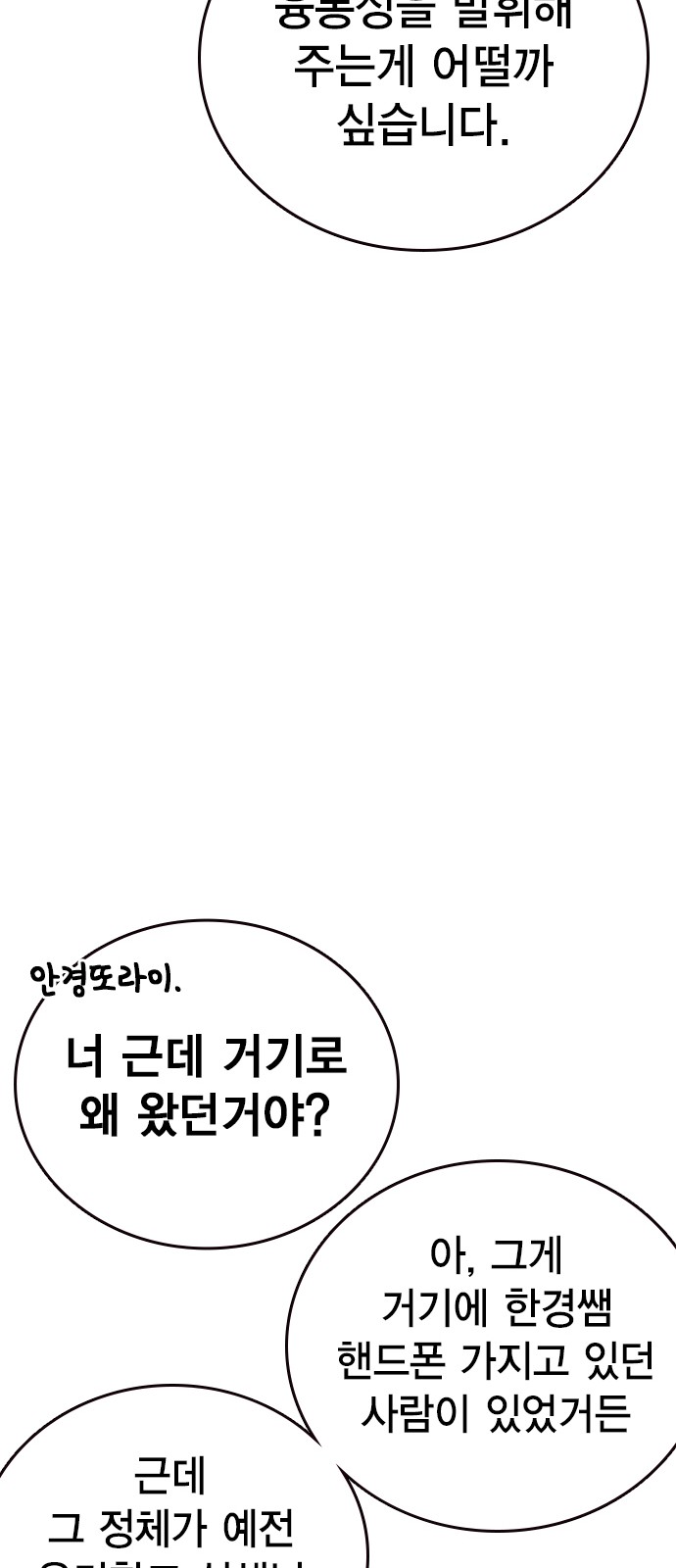 83 페이지