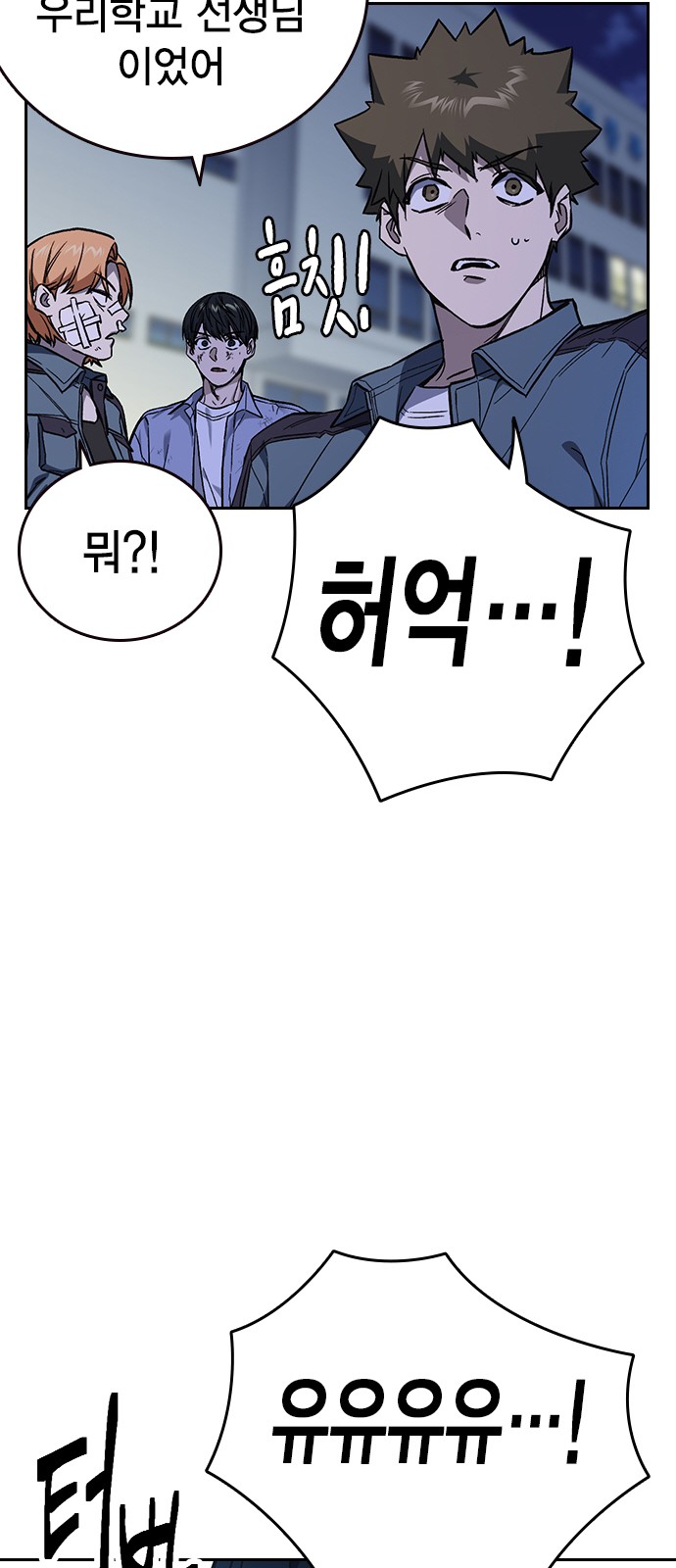 84 페이지