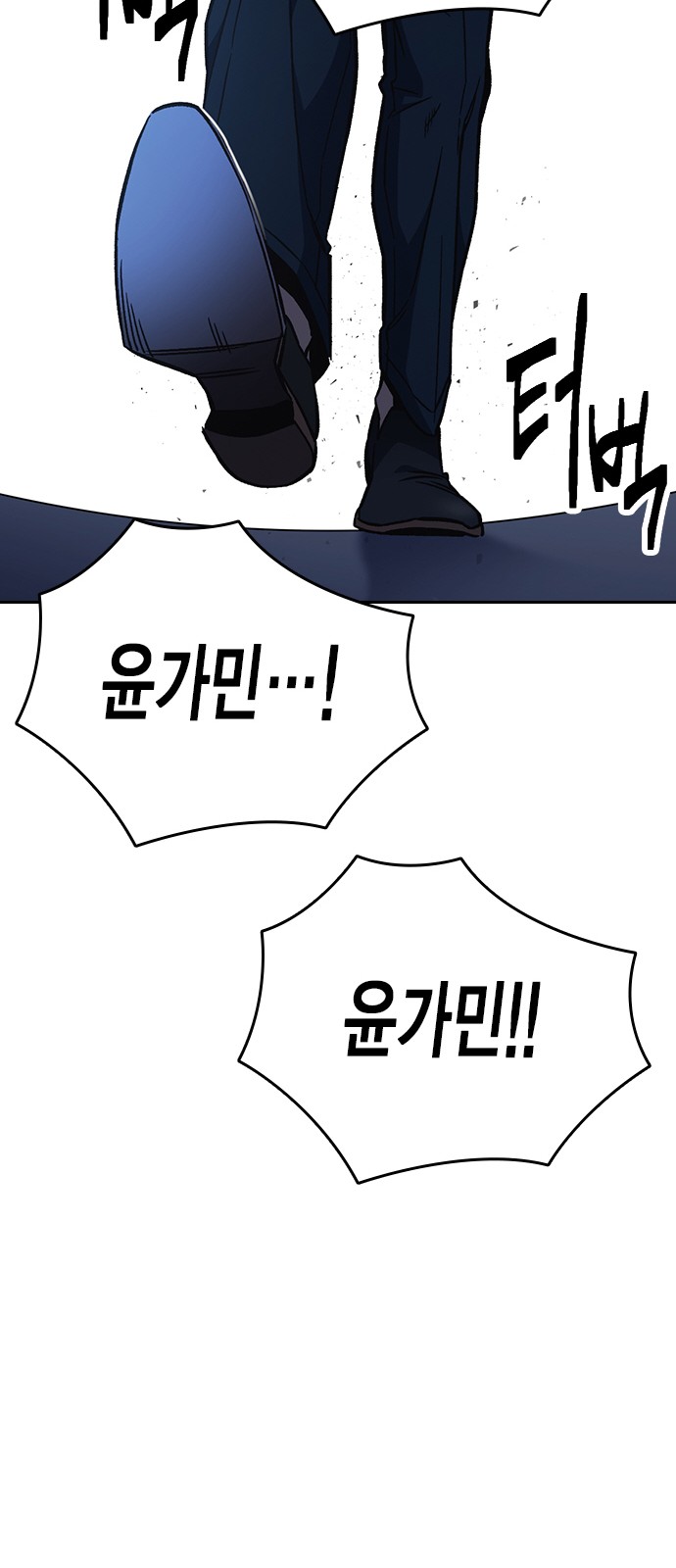 85 페이지
