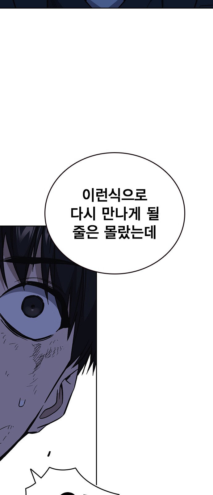 90 페이지