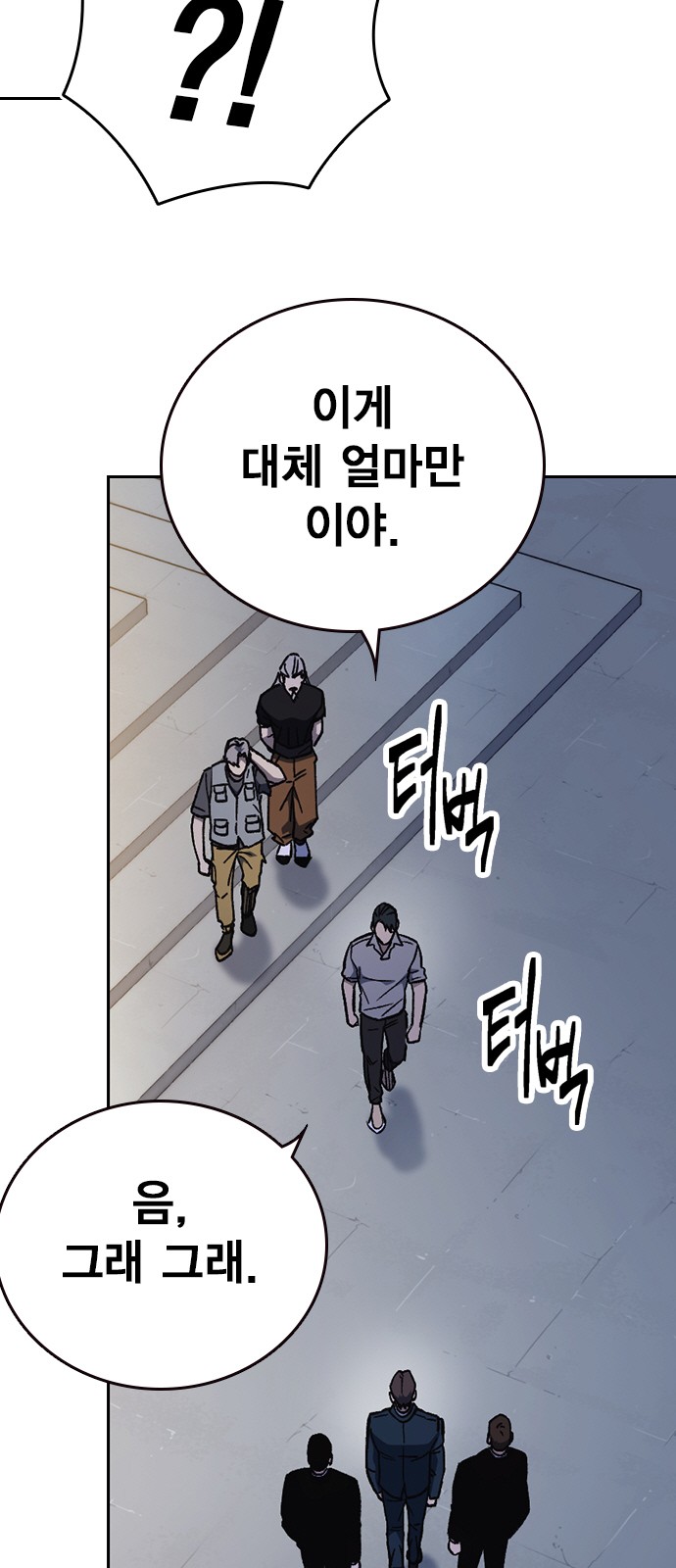 91 페이지