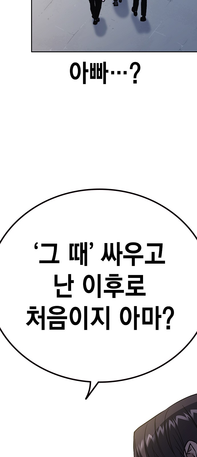 92 페이지