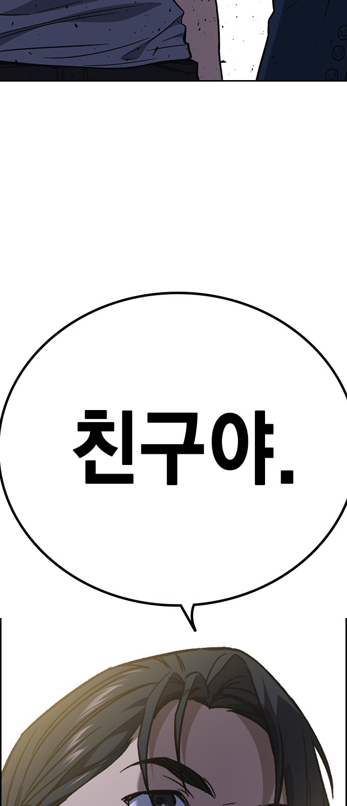 94 페이지