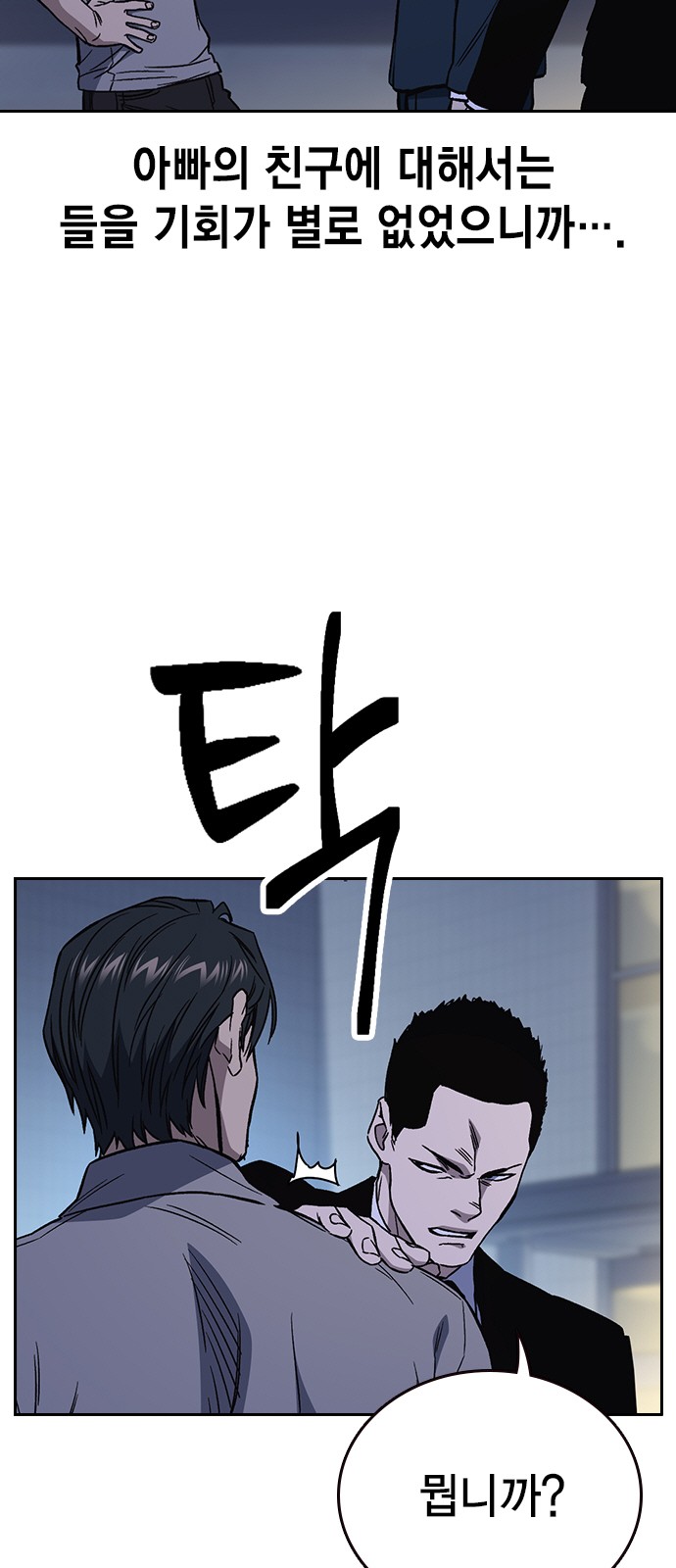 11 페이지
