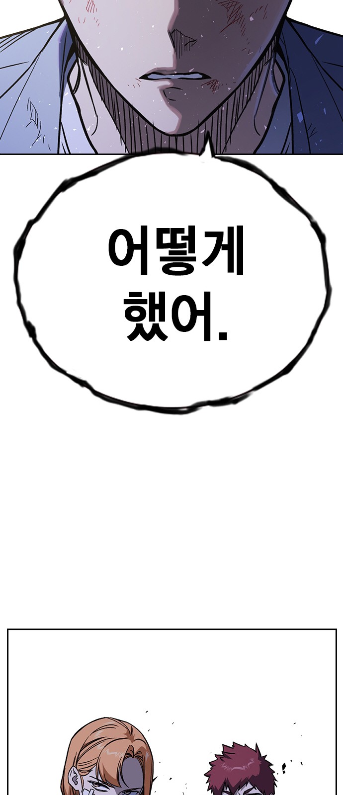29 페이지
